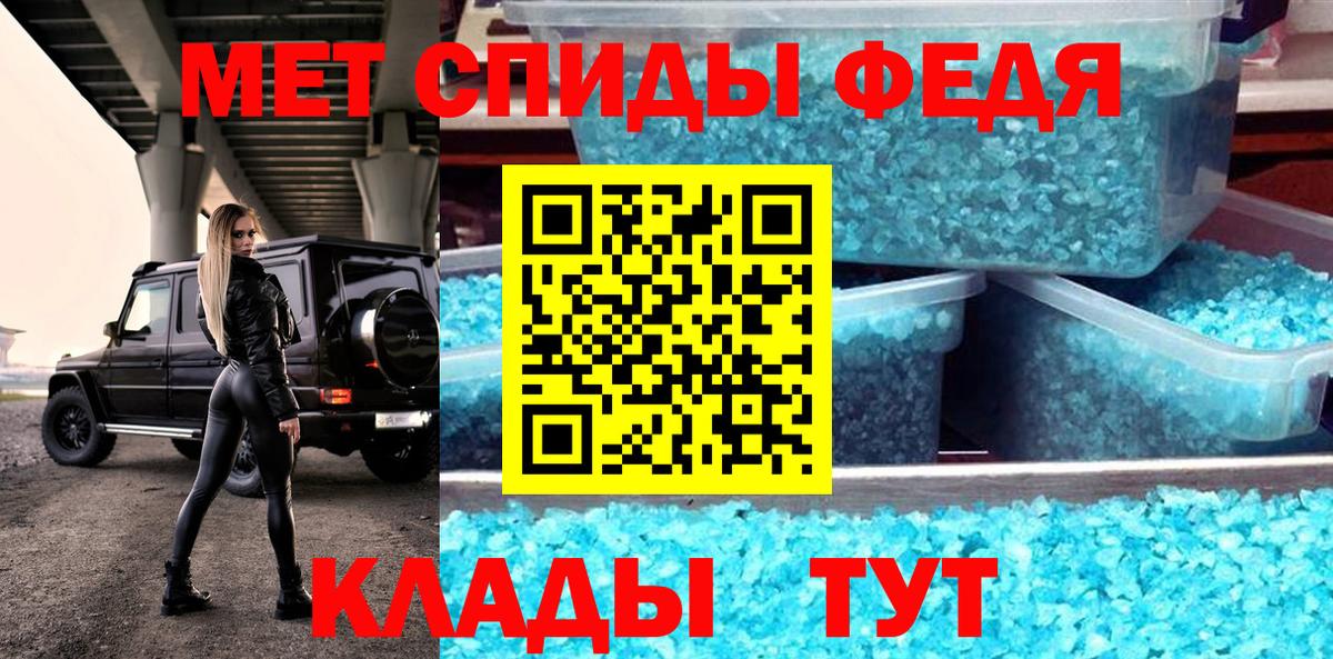 Amphetamine Premium  Вход с VPN  АМФЕТАМИН  Морозовск 