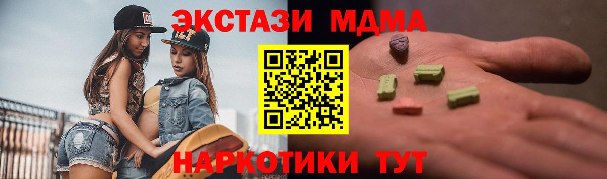 Экстази Punisher  Вход с VPN  цены   Экстази TESLA  Морозовск  Экстази 