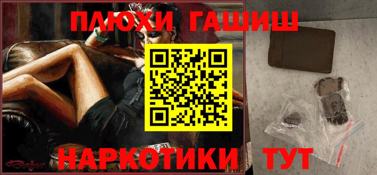 Гашиш хэш  Вход с VPN  Морозовск  ГАШ Ice-O-Lator 