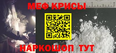 spice Будённовск