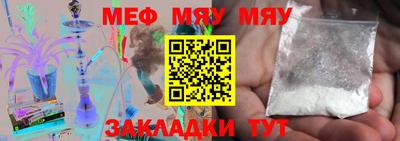 меф VHQ Бугуруслан