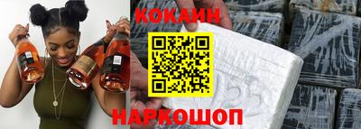 spice Будённовск