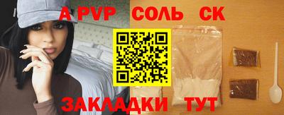 сатива Бузулук