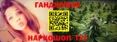 spice Будённовск