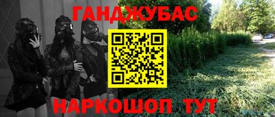 spice Будённовск