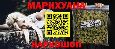 spice Будённовск