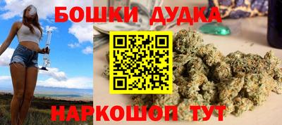 spice Будённовск