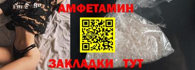 сатива Бузулук