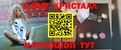 меф VHQ Бугуруслан
