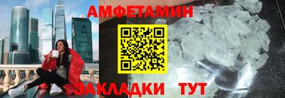 меф VHQ Бугуруслан