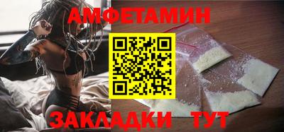 сатива Бузулук