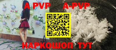spice Будённовск