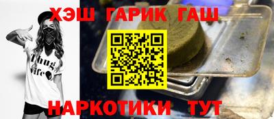 spice Будённовск