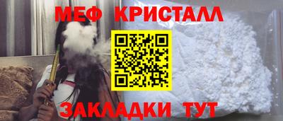 сатива Бузулук