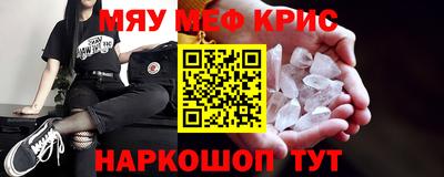 spice Будённовск