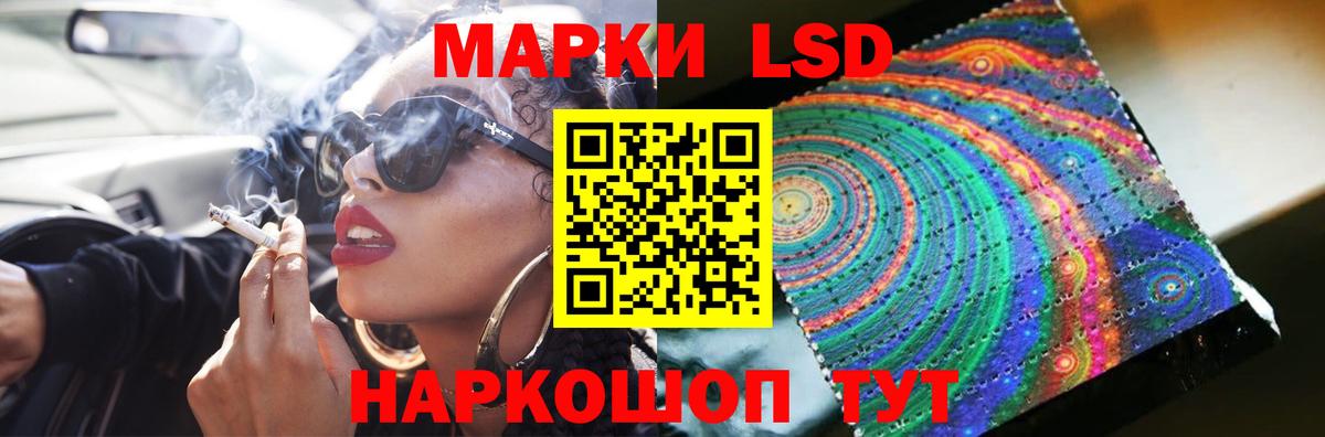 Морозовск  LSD-25 экстази кислота  Лсд 25 экстази ecstasy  Вход с VPN 