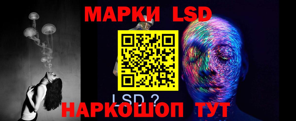 Лсд 25 экстази ecstasy Морозовск