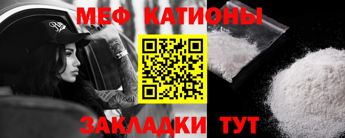 МЕФ мука Морозовск