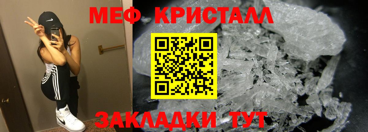 ЭКСТАЗИ Морозовск