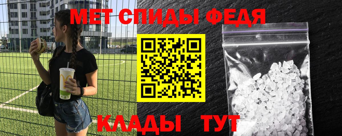 Морозовск  Первитин Декстрометамфетамин 99.9%  Вход с VPN 