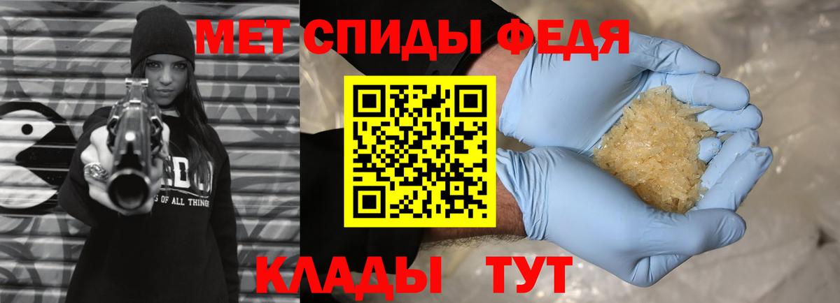 Метамфетамин витя Морозовск