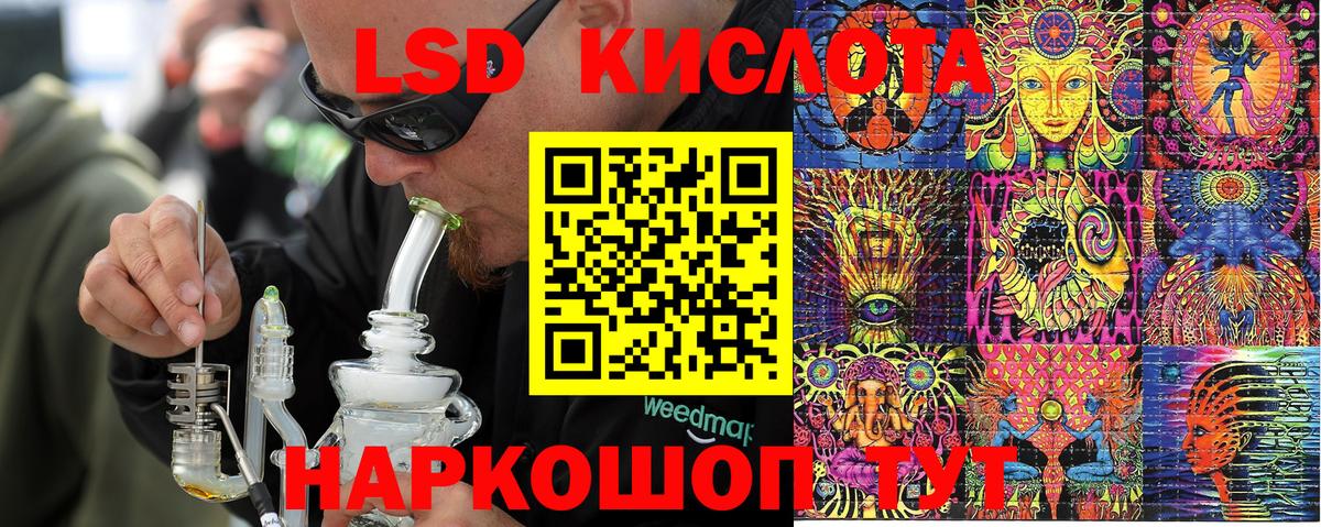 Морозовск  Марки N-bome 1,8мг  Марки 25I-NBOMe  Марки N-bome 1,8мг  Вход с VPN 