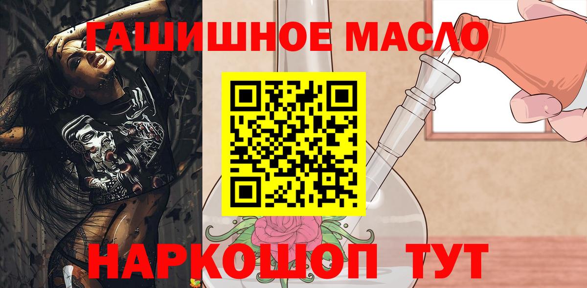 как найти закладки  Дистиллят ТГК вейп с тгк  Вход с VPN  Морозовск 