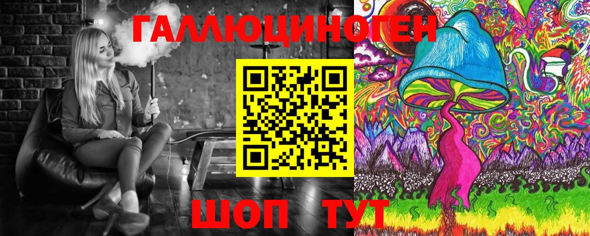 Галлюциногенные грибы Magic Shrooms  Вход с VPN  Морозовск  Галлюциногенные грибы MAGIC MUSHROOMS 